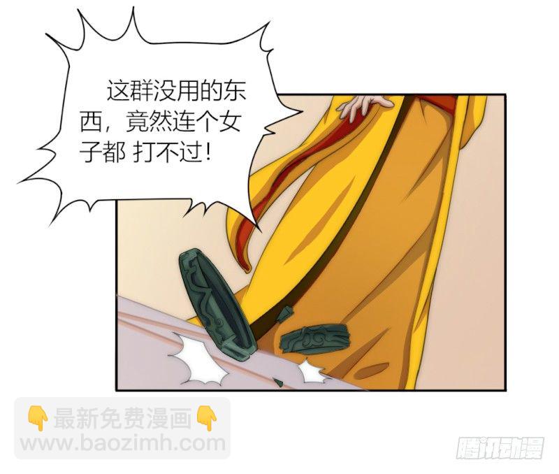 020 来，给你解药！-第22话