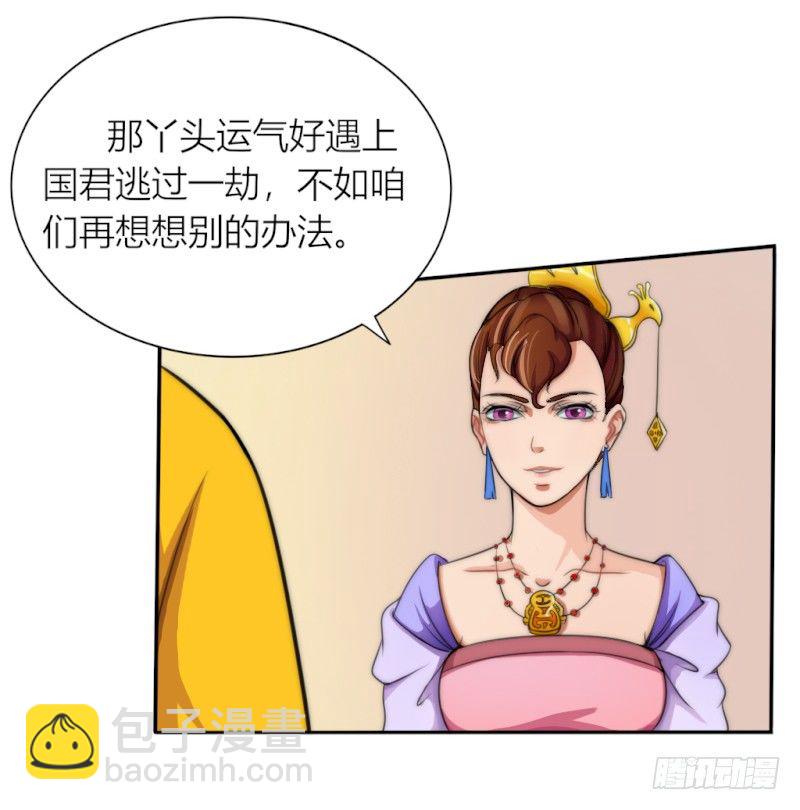 020 来，给你解药！-第22话