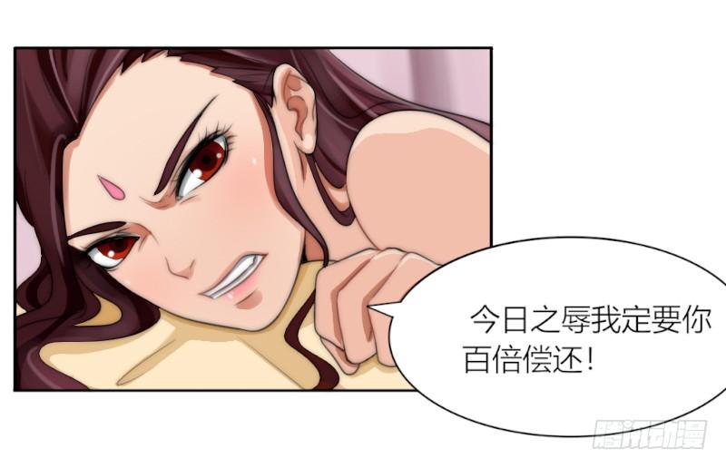 020 来，给你解药！-第22话