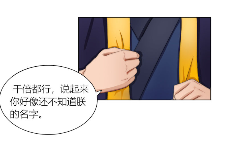 020 来，给你解药！-第22话