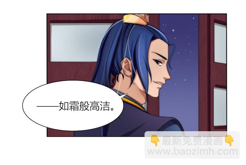 020 来，给你解药！-第22话