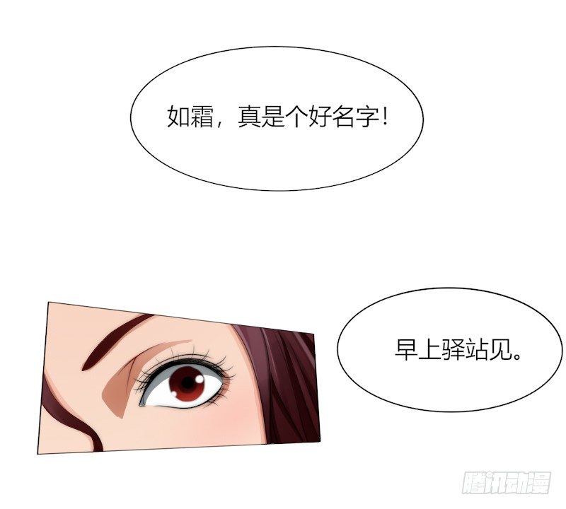 020 来，给你解药！-第22话