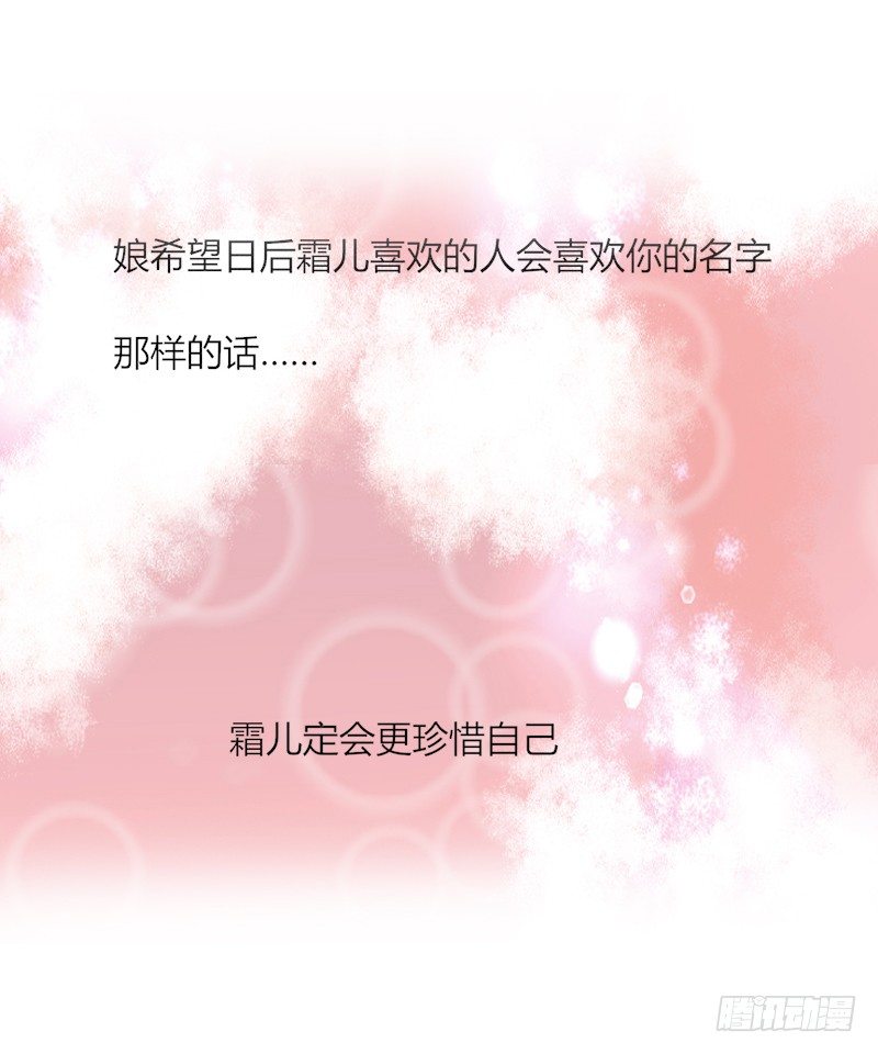 020 来，给你解药！-第22话