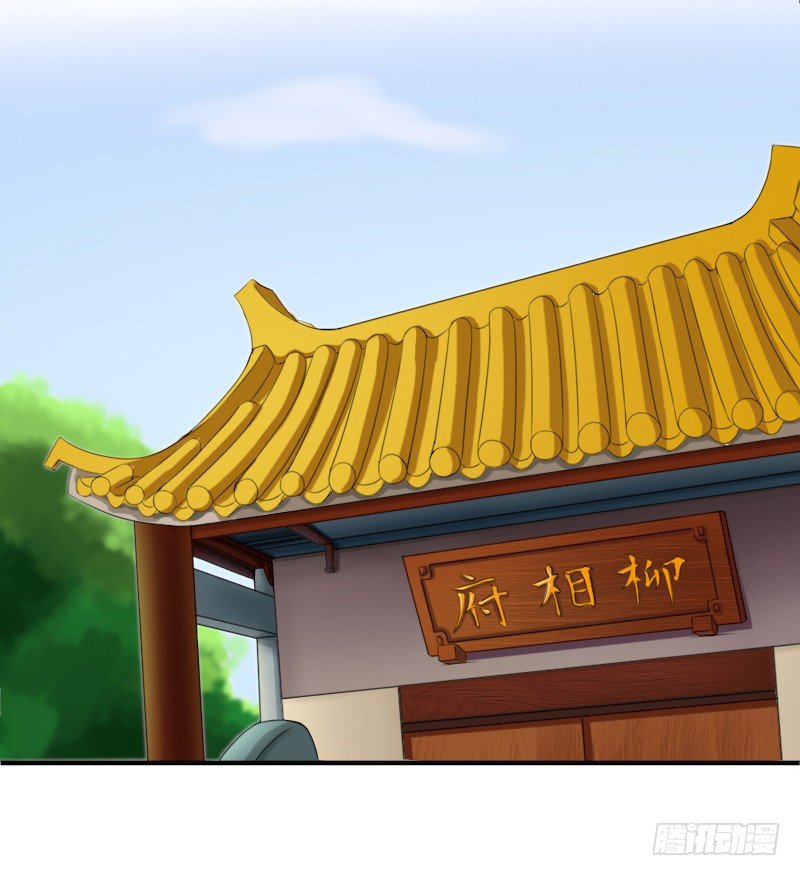 020 来，给你解药！-第22话