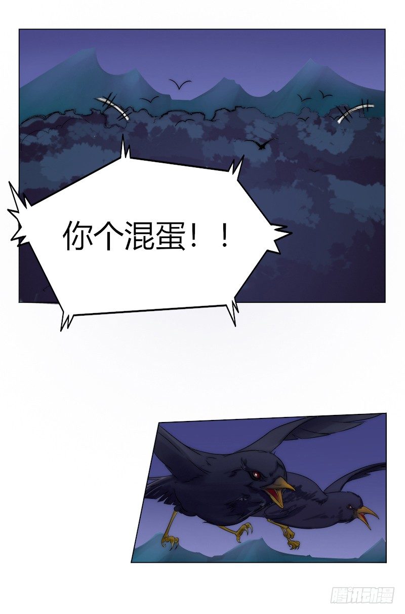 020 来，给你解药！-第22话