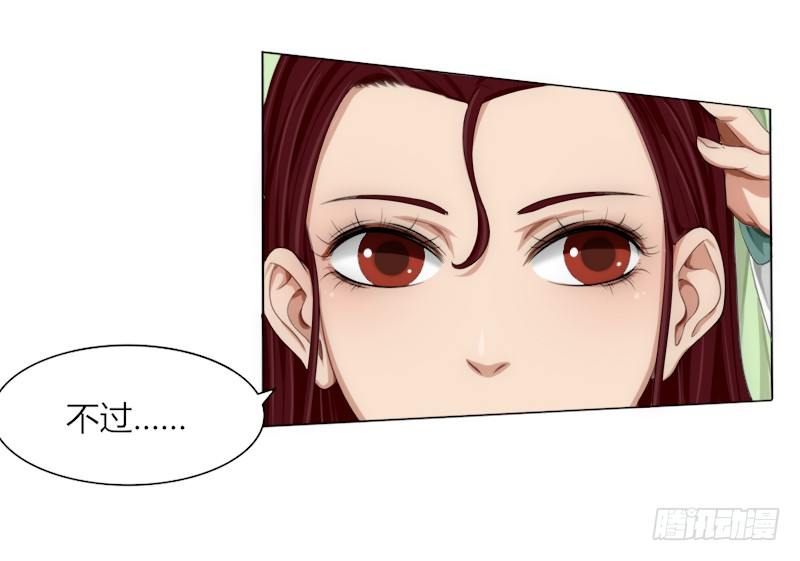 020 来，给你解药！-第22话