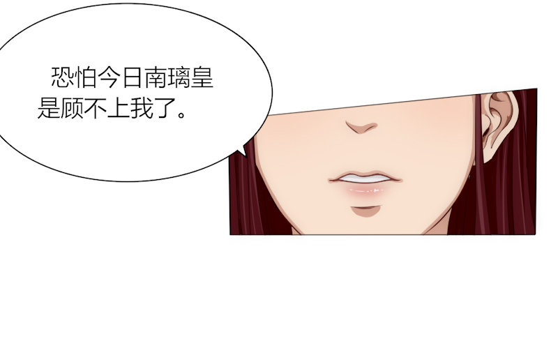 020 来，给你解药！-第22话