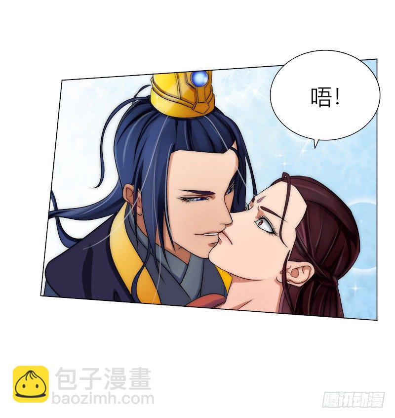 020 来，给你解药！-第22话