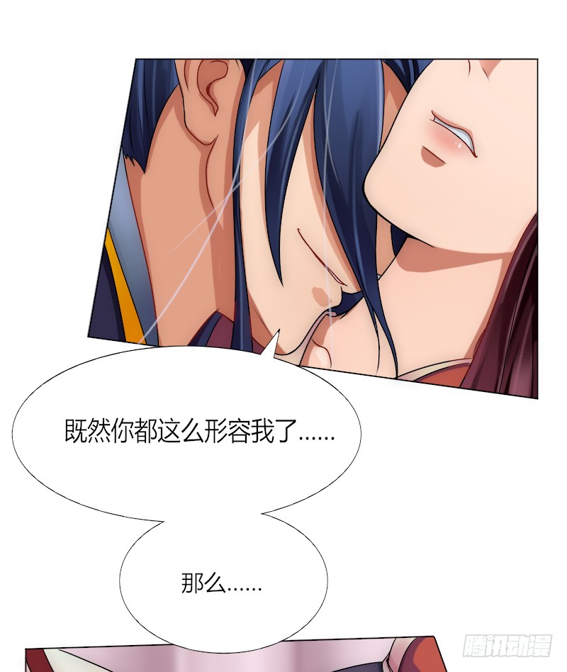 020 来，给你解药！-第22话