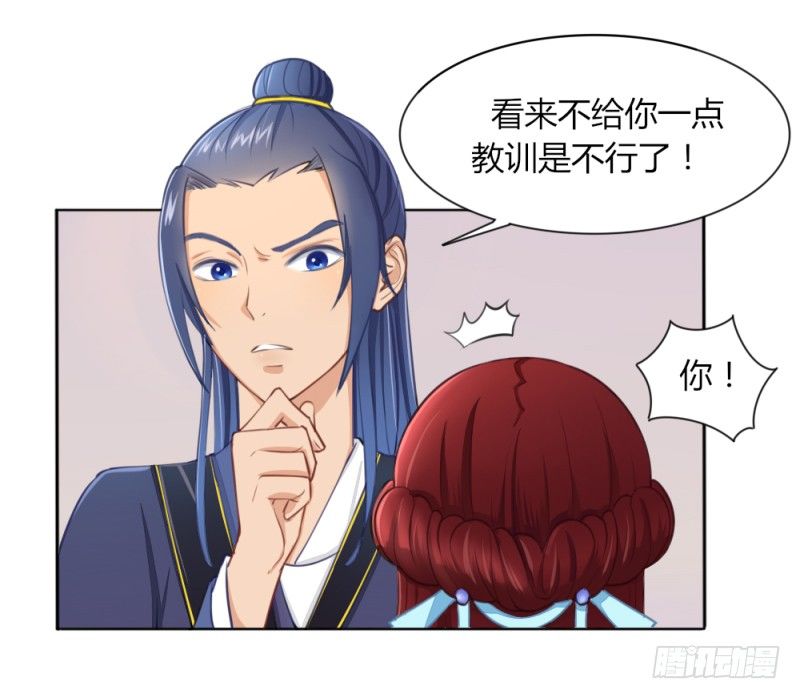 022 没有人可以救你了！-第24话