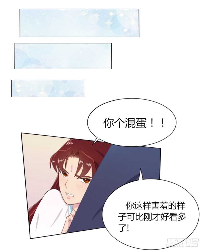 022 没有人可以救你了！-第24话