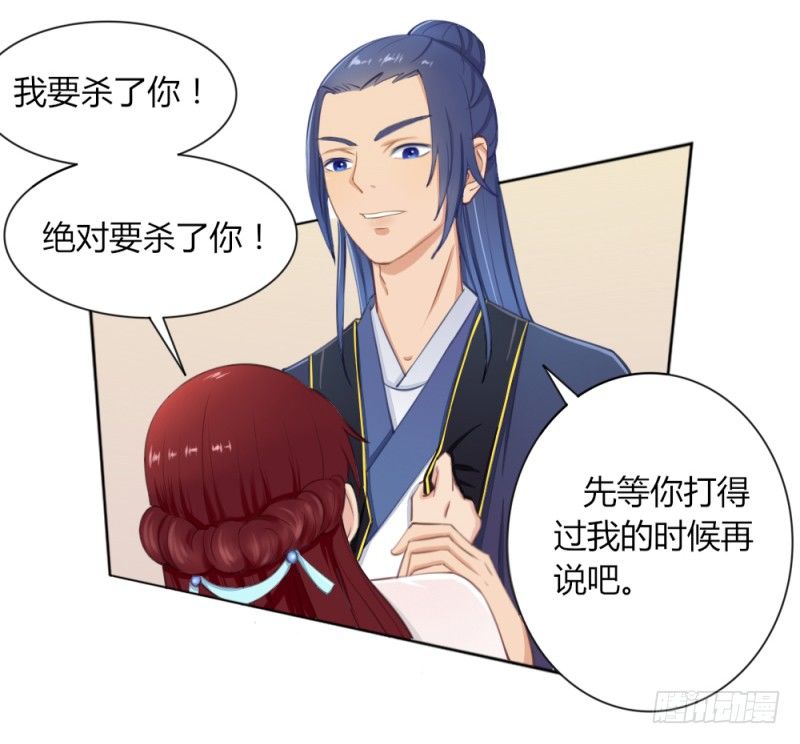 022 没有人可以救你了！-第24话