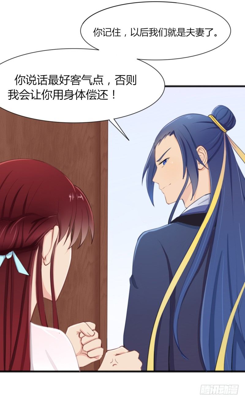 022 没有人可以救你了！-第24话