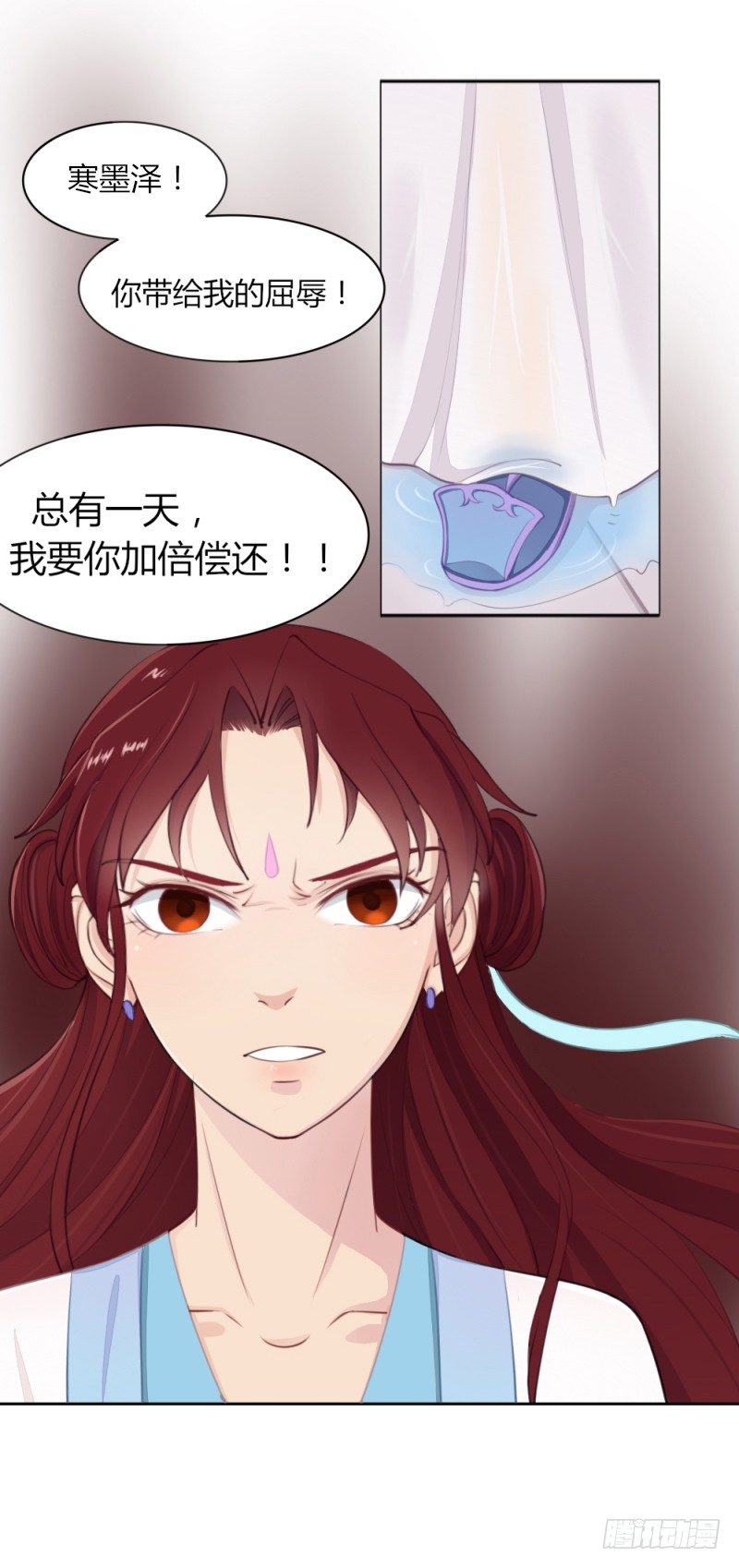 022 没有人可以救你了！-第24话