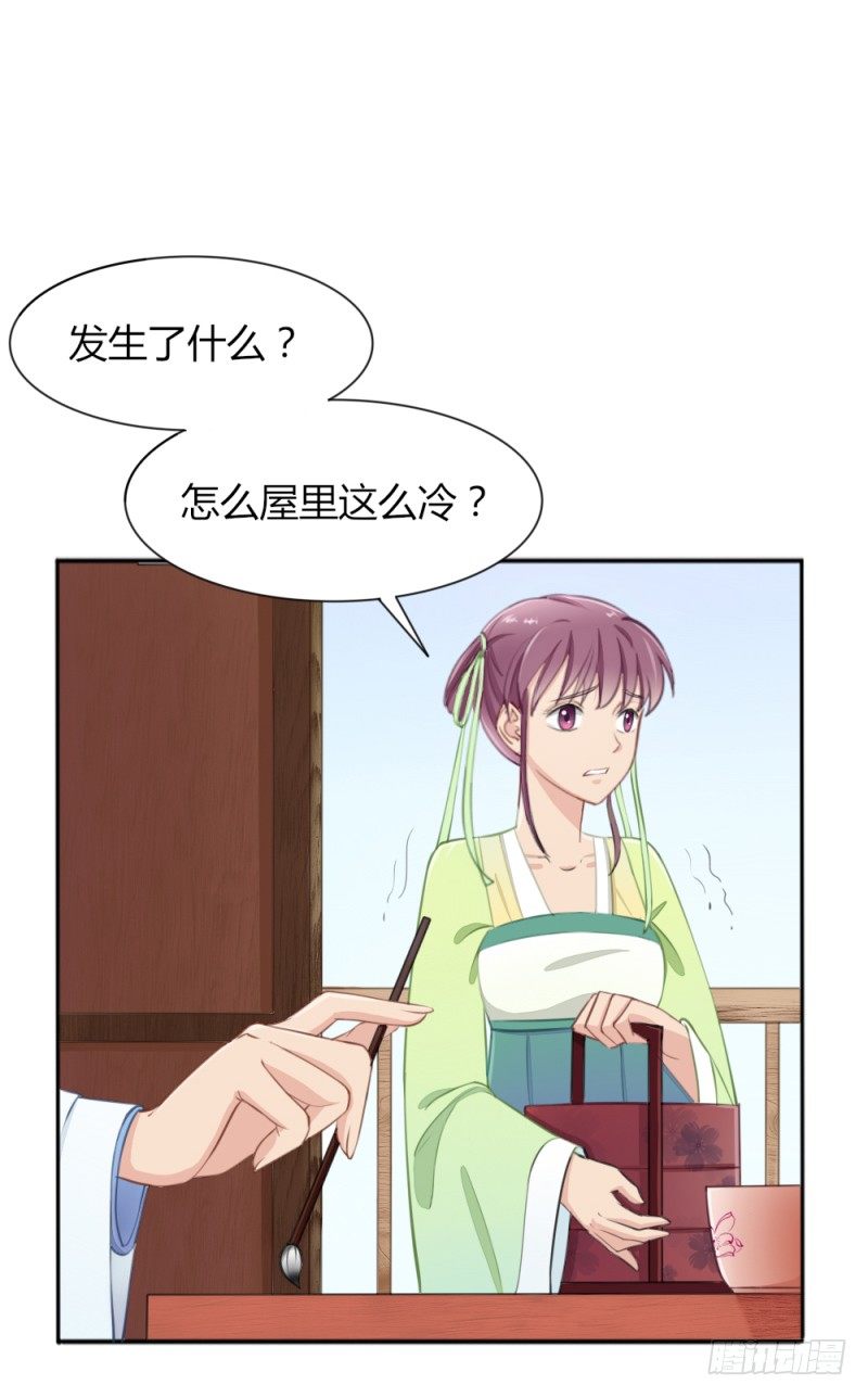 022 没有人可以救你了！-第24话