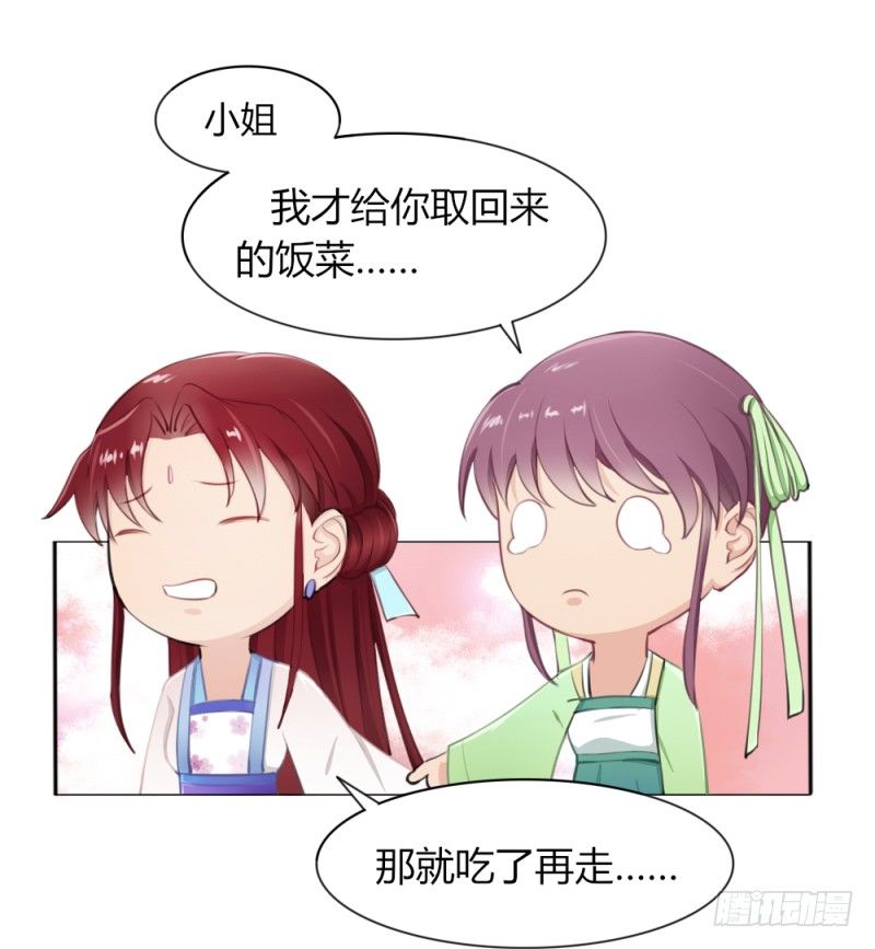 022 没有人可以救你了！-第24话