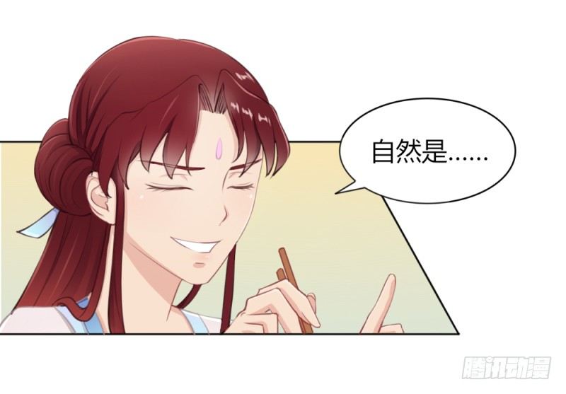 022 没有人可以救你了！-第24话