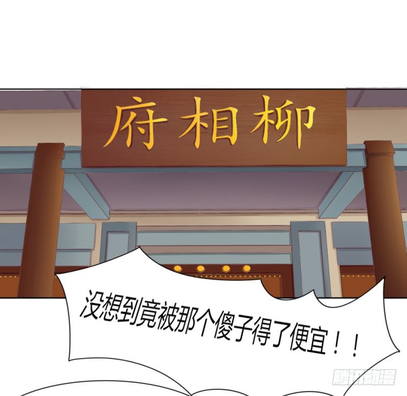 022 没有人可以救你了！-第24话