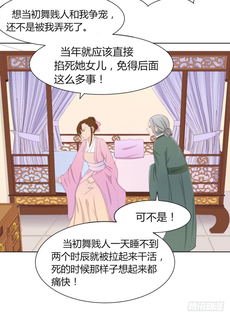 022 没有人可以救你了！-第24话