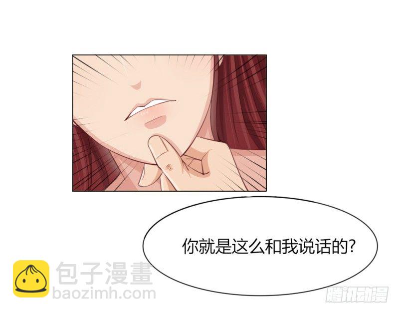 022 没有人可以救你了！-第24话