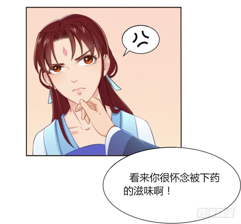 022 没有人可以救你了！-第24话