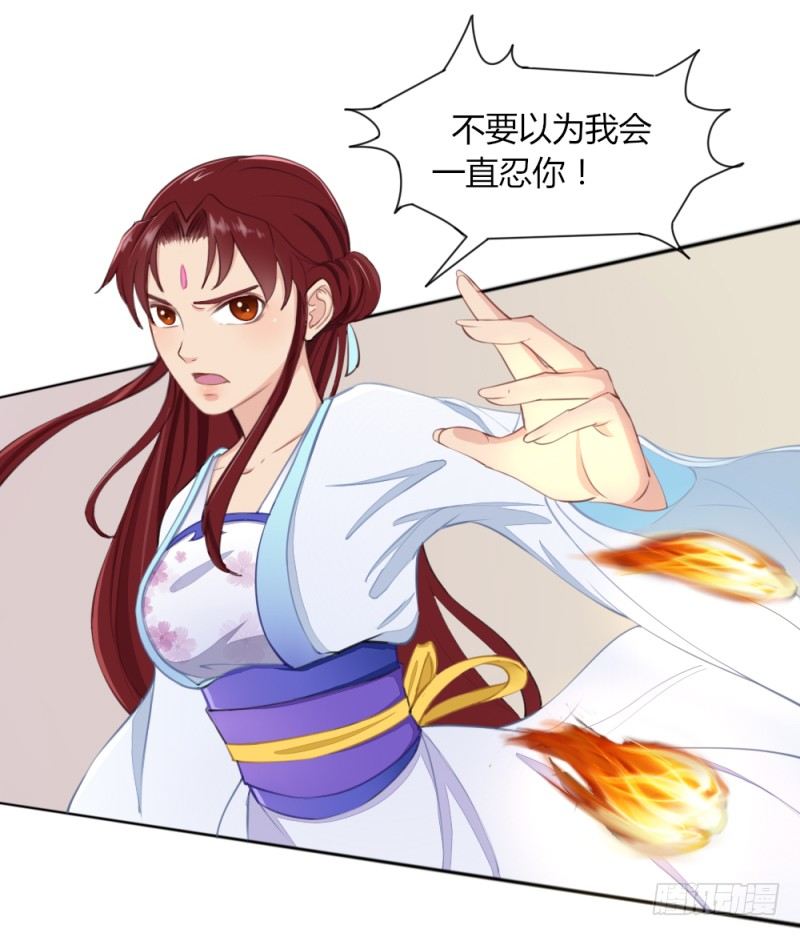 022 没有人可以救你了！-第24话