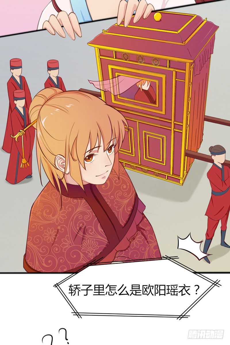 024想干什么？-第26话