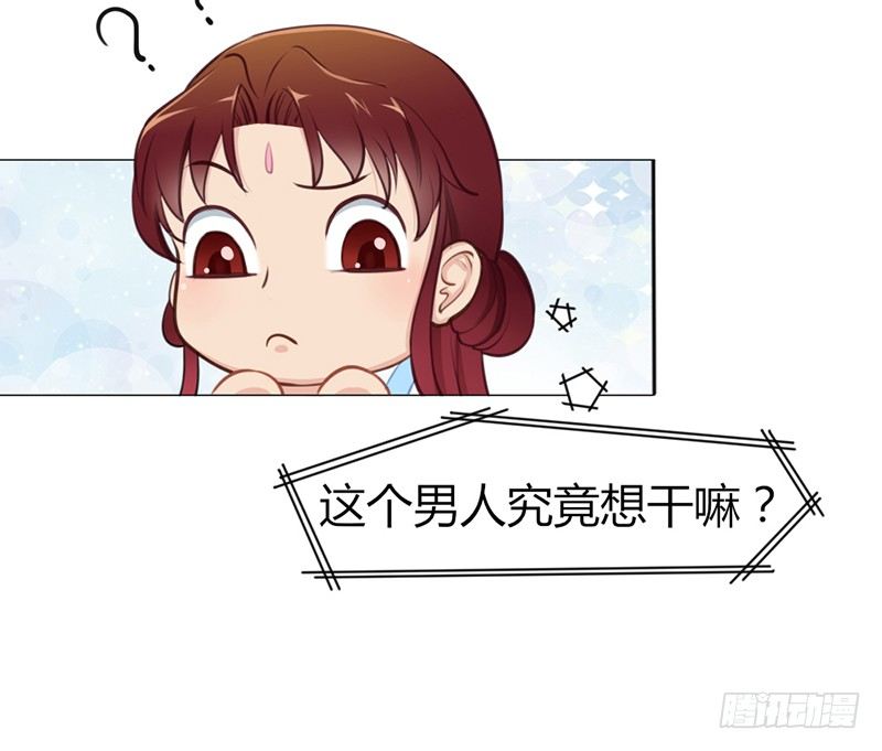 024想干什么？-第26话