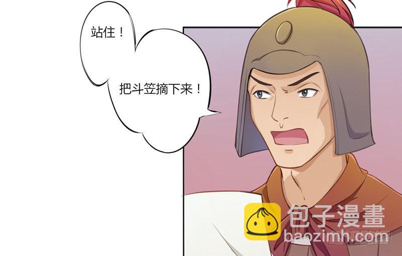 024想干什么？-第26话