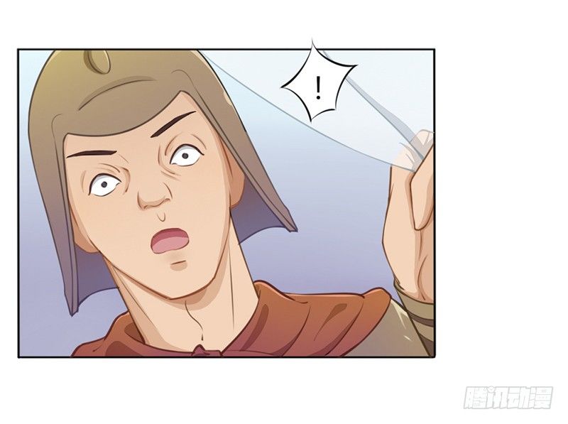 024想干什么？-第26话