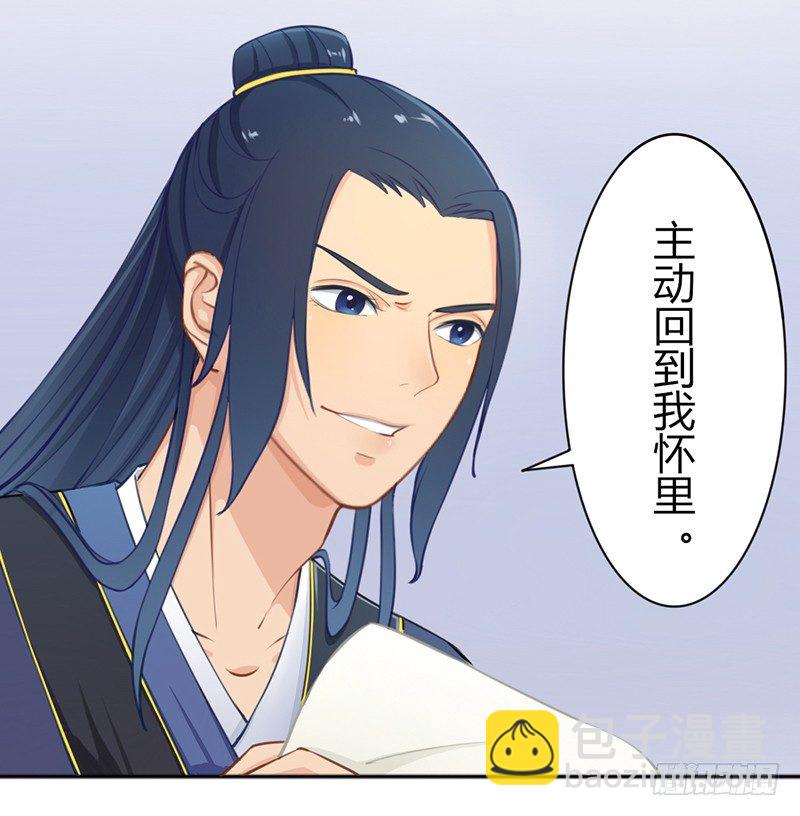 024想干什么？-第26话