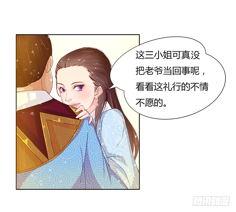 004 这是最后一次了-第4话