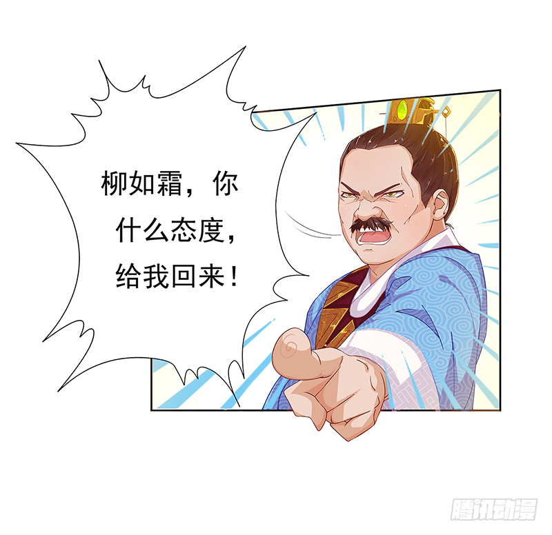 004 这是最后一次了-第4话