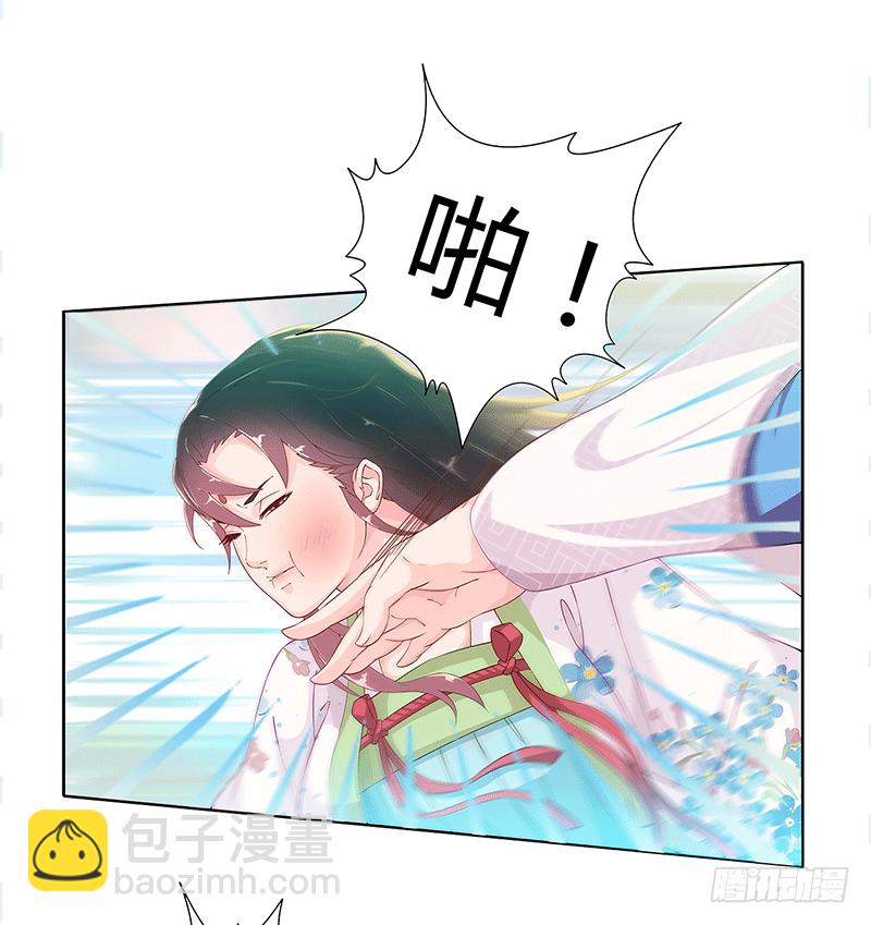 004 这是最后一次了-第4话