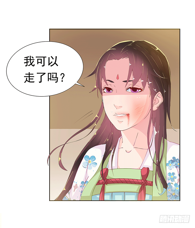 004 这是最后一次了-第4话