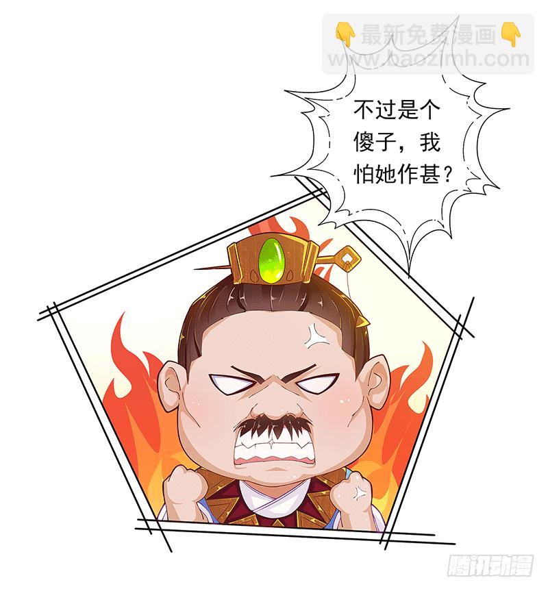 004 这是最后一次了-第4话