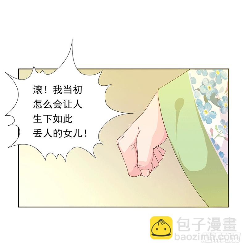 004 这是最后一次了-第4话