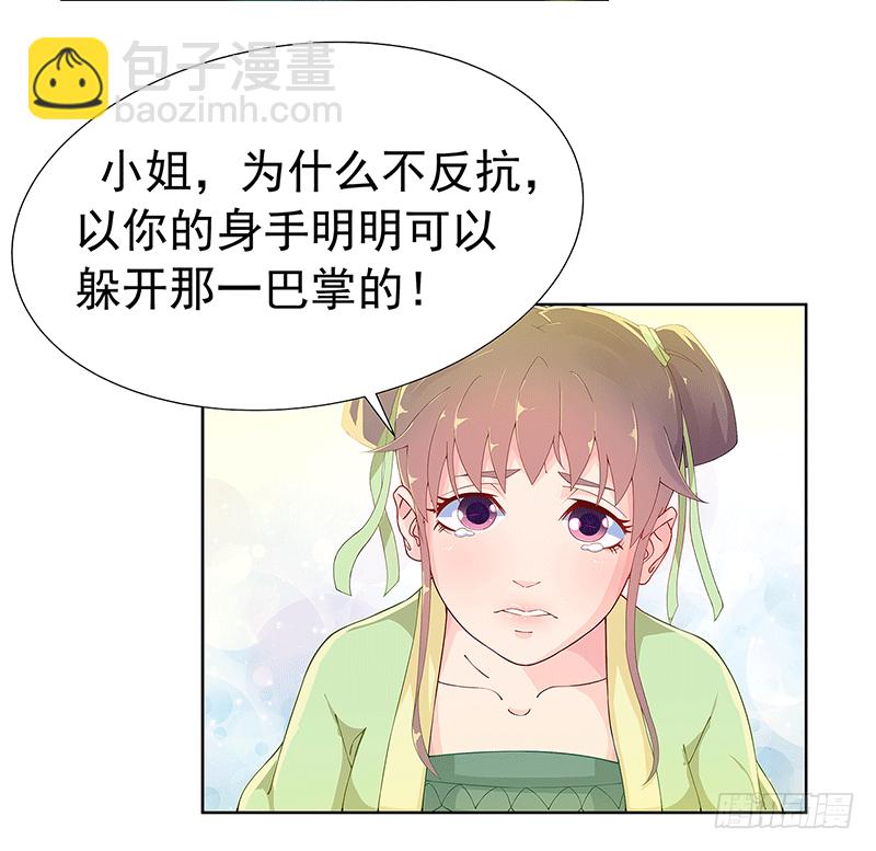 004 这是最后一次了-第4话