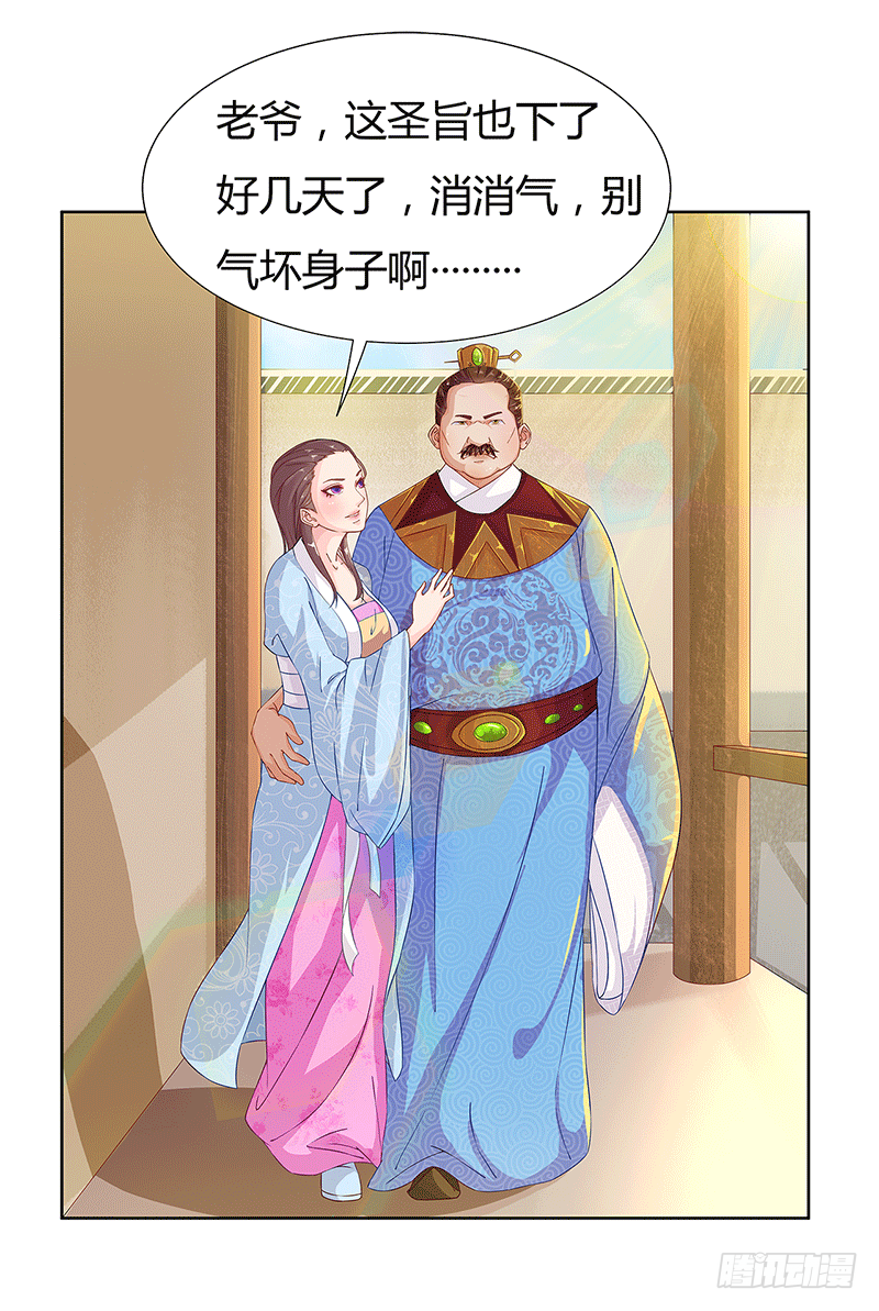 004 这是最后一次了-第4话