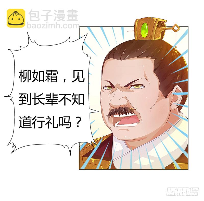 004 这是最后一次了-第4话