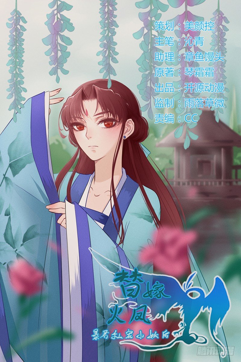 028 恶人自有恶人磨-第30话