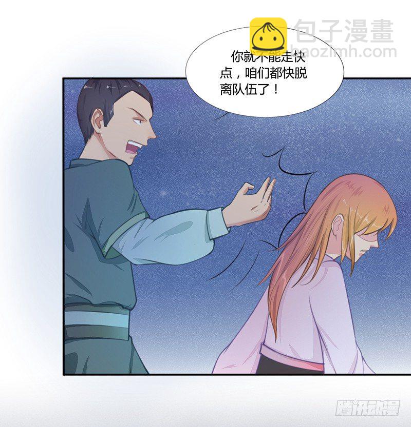 028 恶人自有恶人磨-第30话