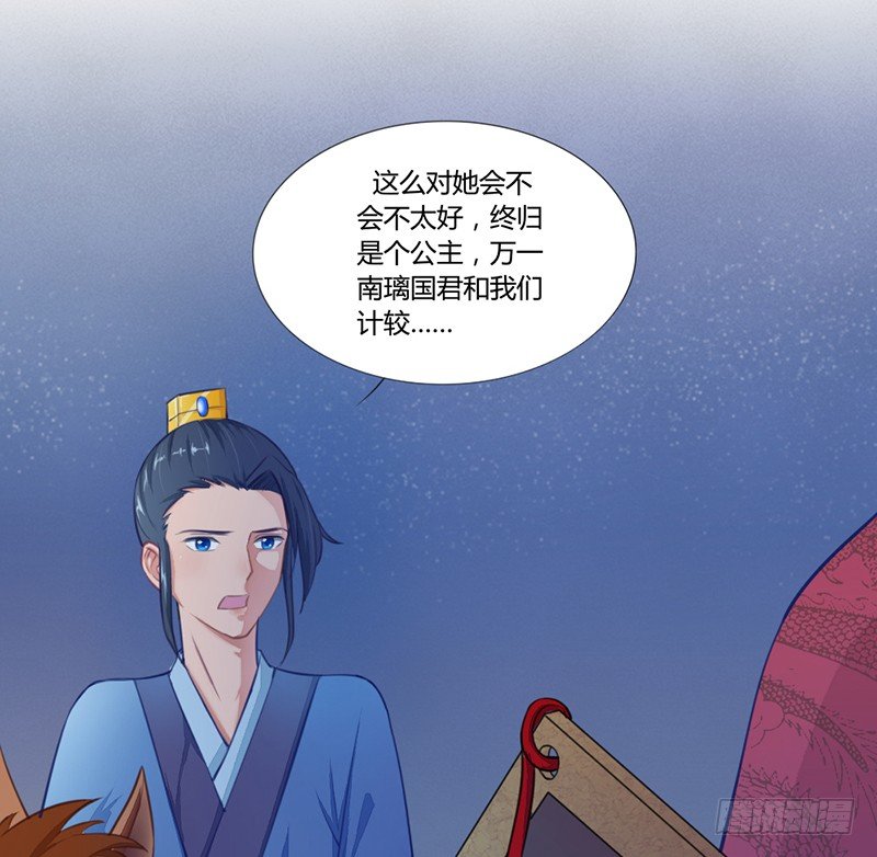 028 恶人自有恶人磨-第30话