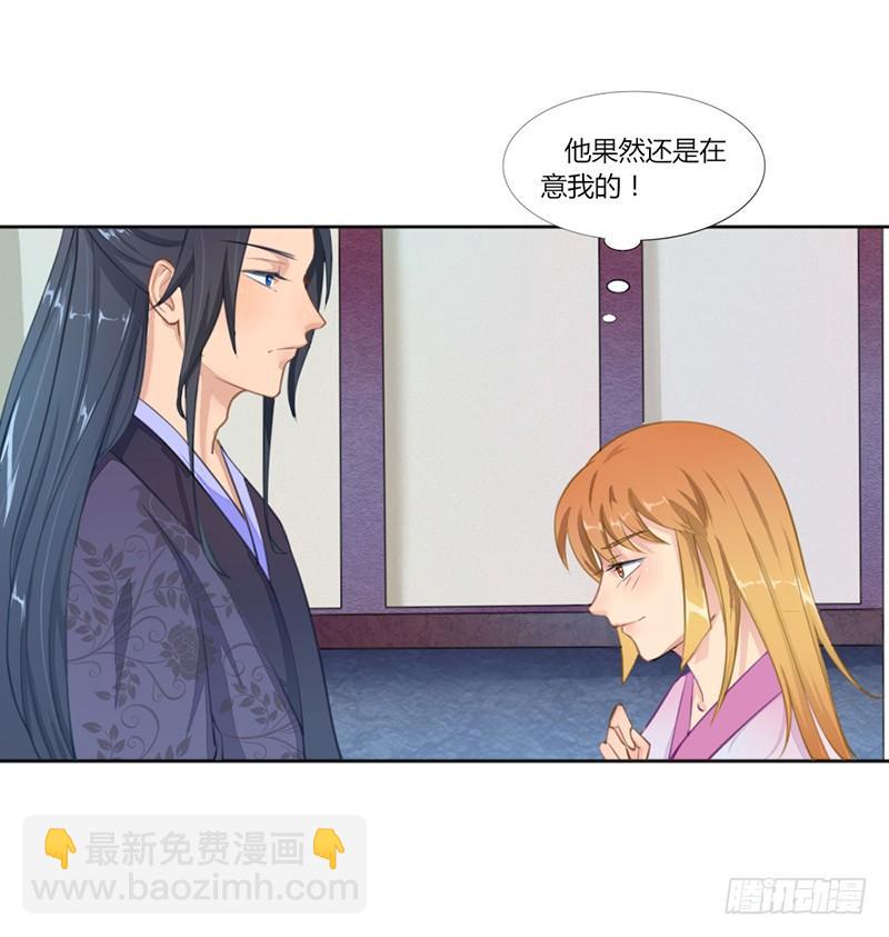 028 恶人自有恶人磨-第30话