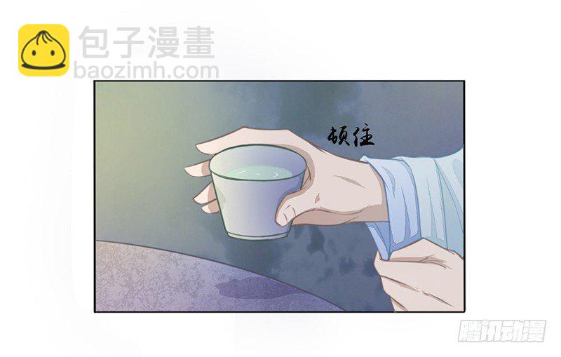 替嫁火鳳：暴君私寵小妖后 - 028 惡人自有惡人磨 - 6