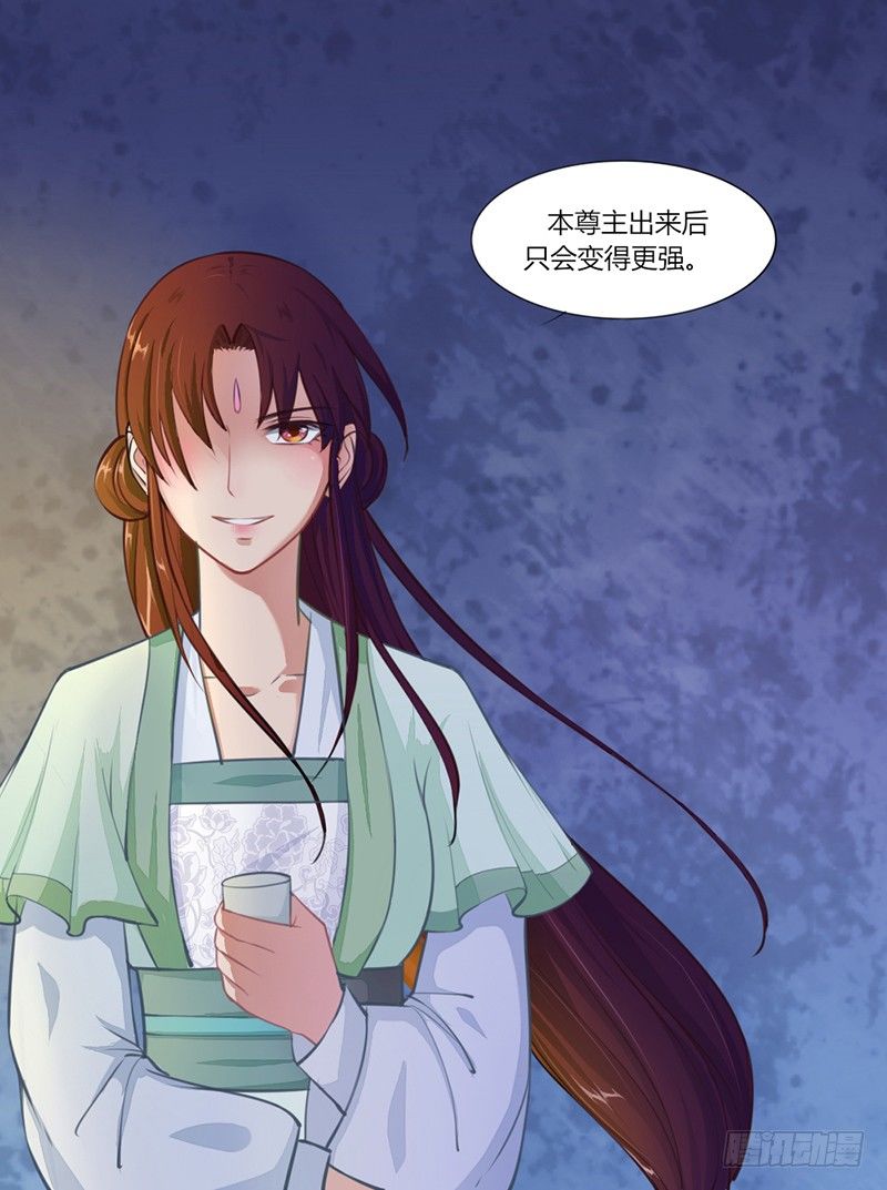 028 恶人自有恶人磨-第30话