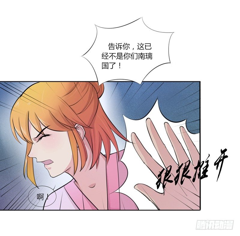 028 恶人自有恶人磨-第30话