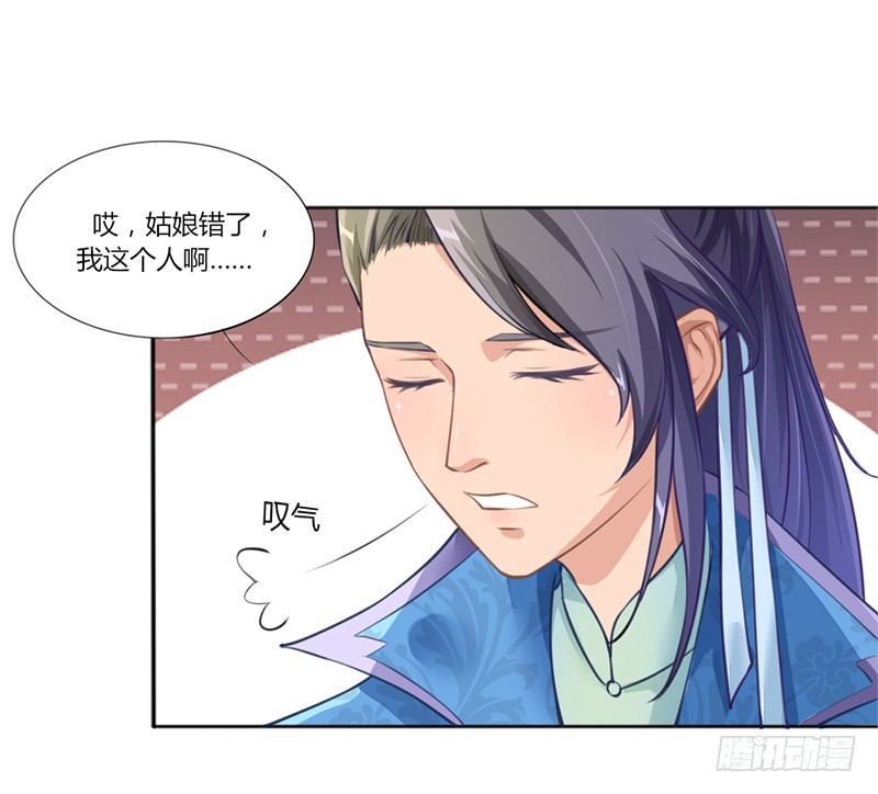 030 激斗开始-第32话