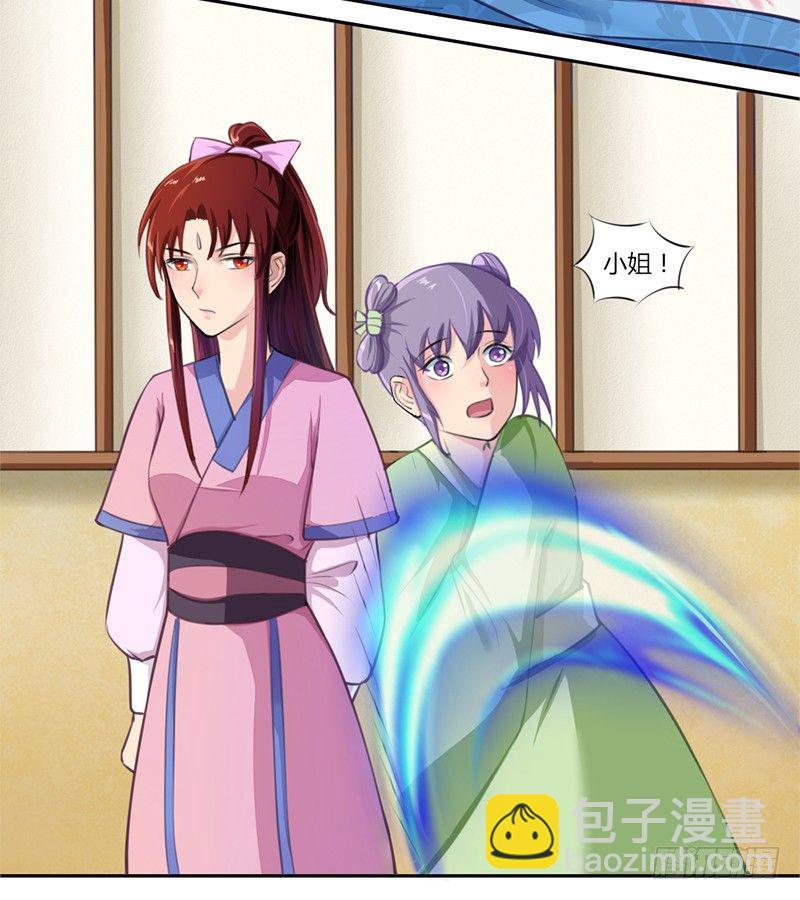 030 激斗开始-第32话