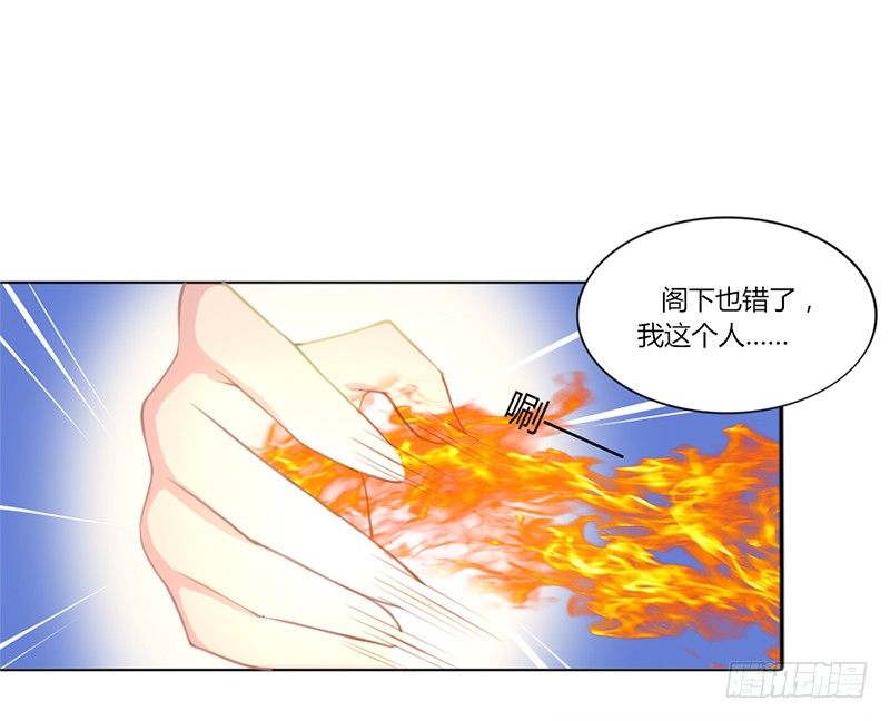 030 激斗开始-第32话